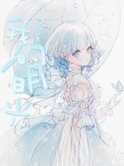 深入了解 麻花天美果冻